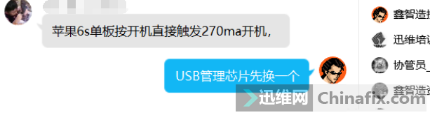 iPhone6S尴ֱӴ270mA⣿
