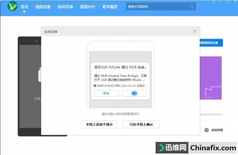 ά޻Ϊnova7Pro/NOVA 7SE˻뱻޷...