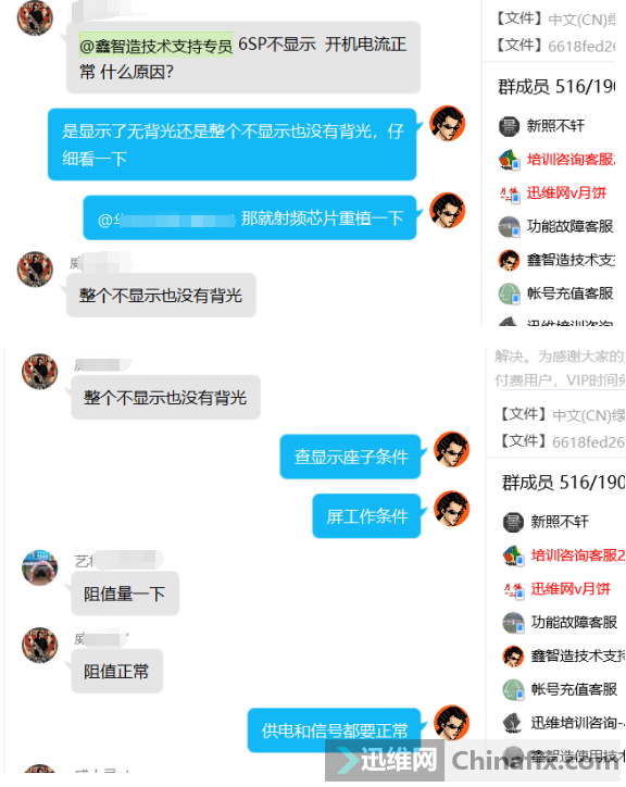iPhone 6SPʾʲôԭ