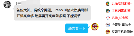 PPPO reno10佹տȹϨٿȾ...