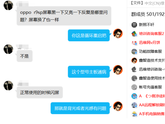 OPPO R9spĻһһ·⣿Ļ...