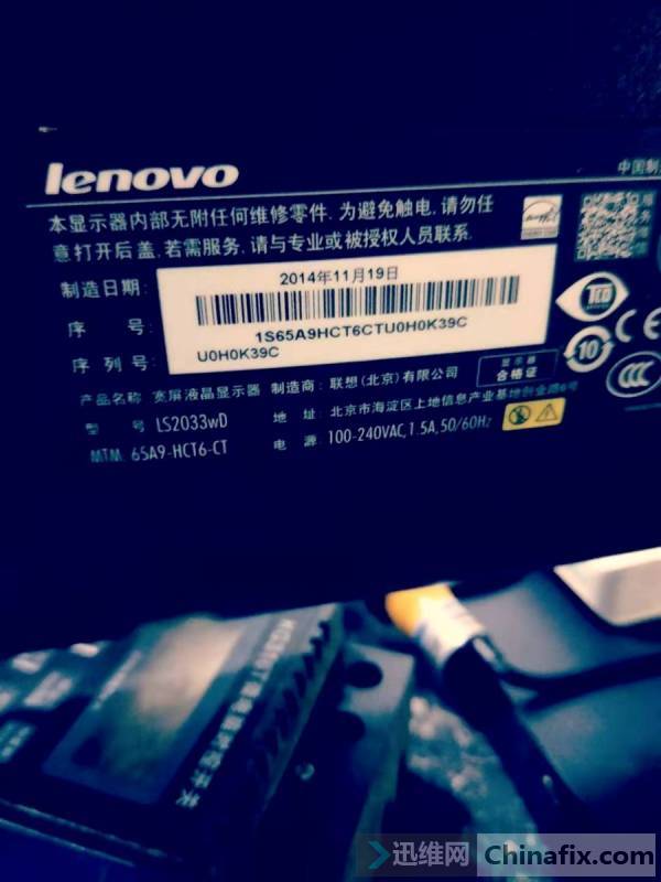 LS2033WD ָʾ̵΢ ޸