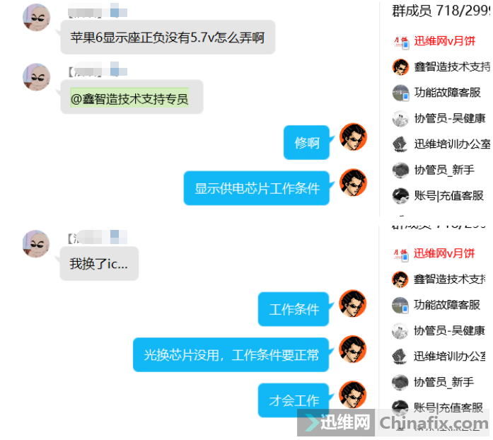 iPhone6ʾû5.7VôŪ