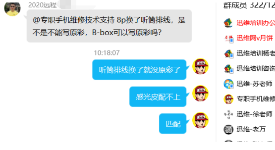 iPhone8pͲߣǲǲдԭʣB-box...