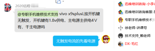 vivo x9splusL޴1.8v磬...