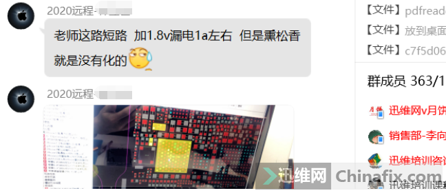ͼֽе··1.8V©1AңѬ...