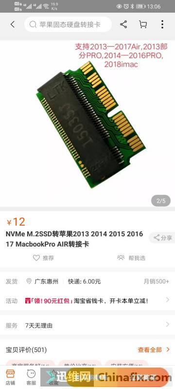MacbookƷSSD̳