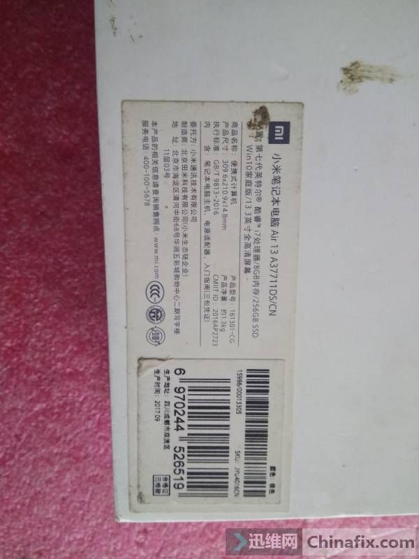 СױʼǱAirA37711DS/CNԭBIOS