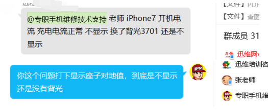 iPhone7ʾ˱...