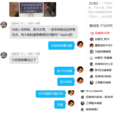 iPhone 6SPlusûϵͳǰʾһϵͳͳ...