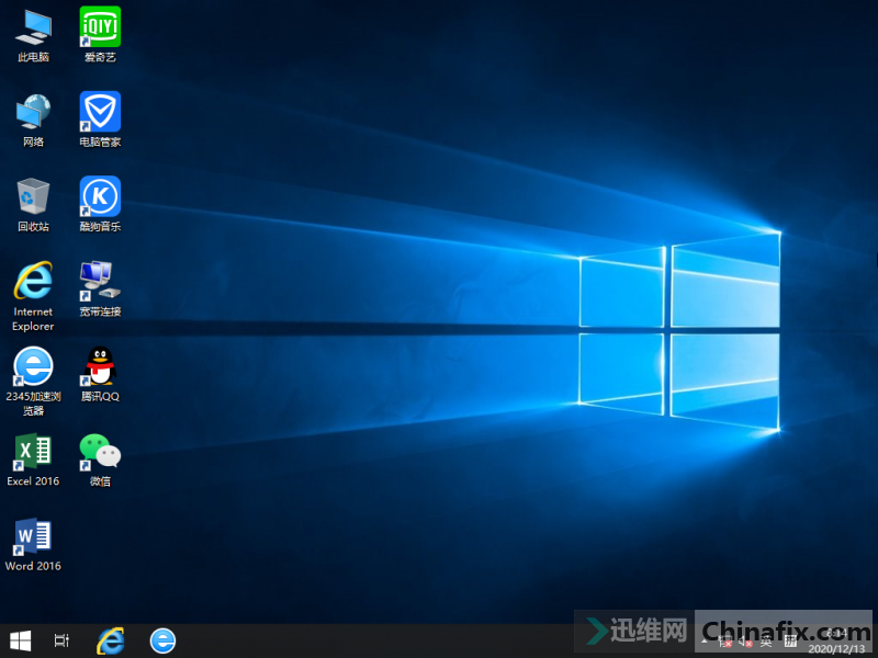 WIN10_X64ҵLTSC Թ˾װ 202012