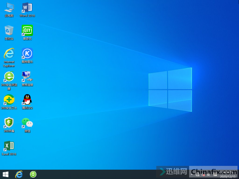 WIN10_X64רҵ20H2 360װ 202012
