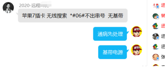 iPhone7忨*#06#ţ޻...