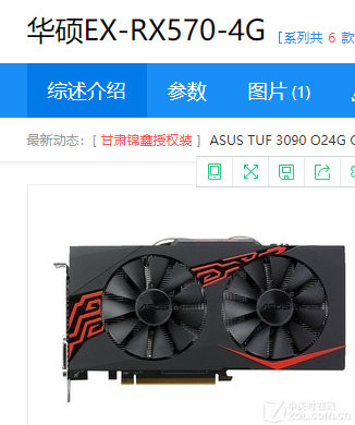 华硕rx5704g显卡通病