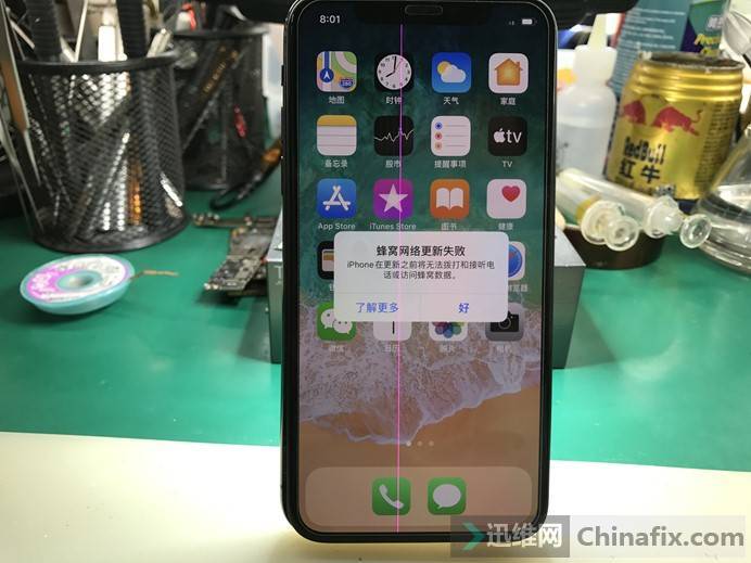 iPhone X ˤ޻ά