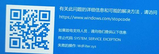 win10ϵͳֹ룺SYSTEM_SERVICE_...