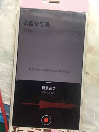 iPhone6P手机没声音，充电异常维修 图7