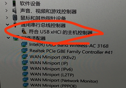 һ̨4K-XıʼǱ˹USB...