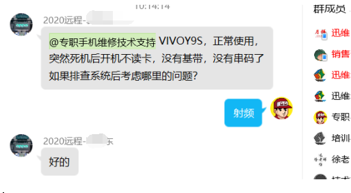 VIVO Y9SʹͻȻ󿪻ûû...