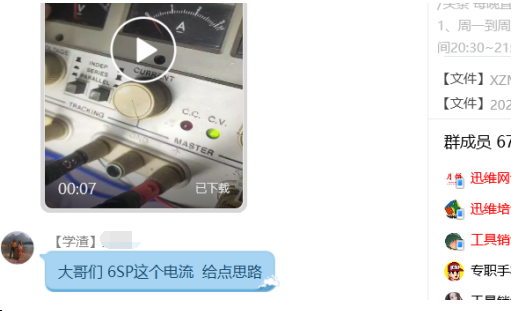 iPhone 6SP˼·
