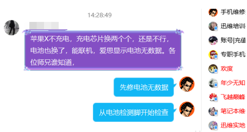 ƻX磬оƬǲУػˣ...