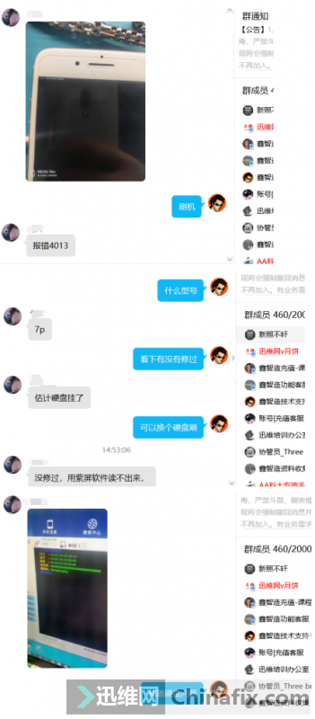iPhoneֻ4013ô죿