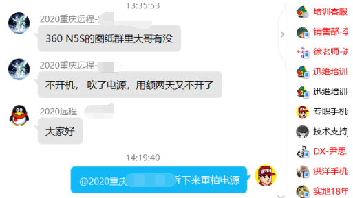 360 N5S˵Դֲˣô...
