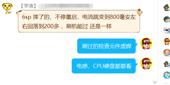 iPhone6SPˤͣ䵽800mAһ䵽...