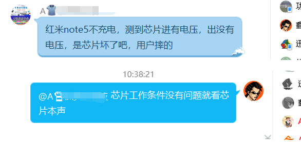 note5ˤ󲻳磬⵽оƬеѹûеѹ...