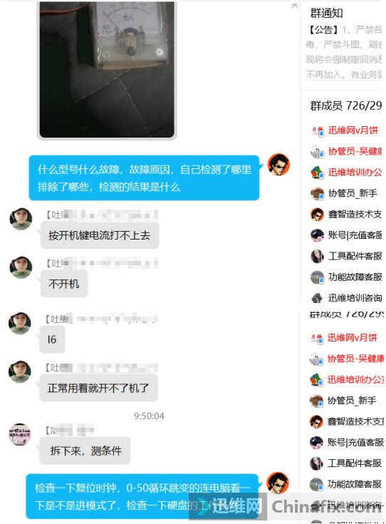 iPhone6ʹòȥô...