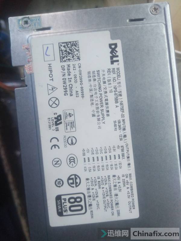 DELLƷƻԴN875EFά