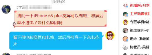 iPhone 6S plusԳ磬ϢͲʲô...