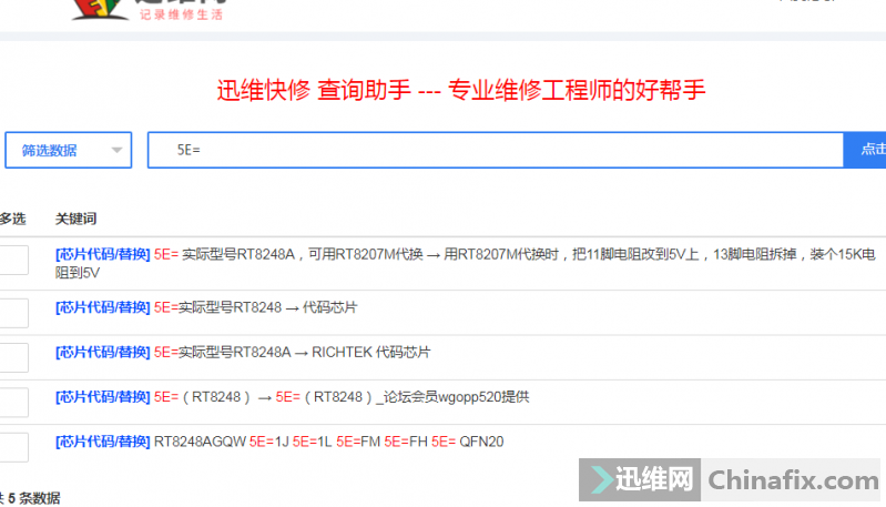 X411UA ڴ湩 5E=ʲôͺоƬ