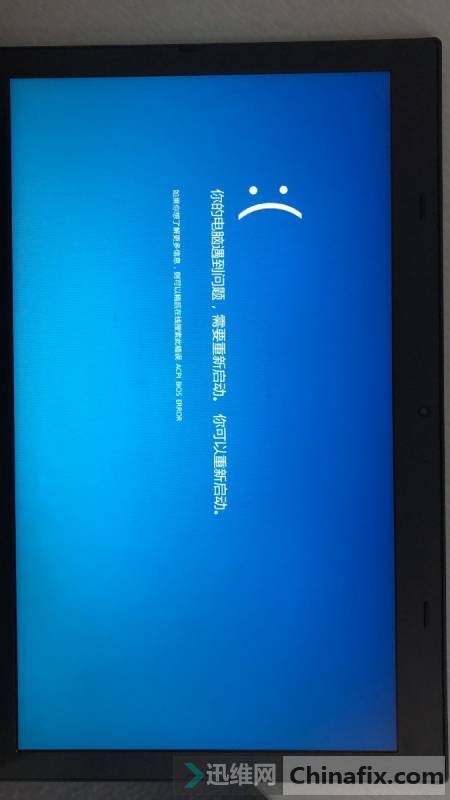 T460ACPI BIOS ERROR