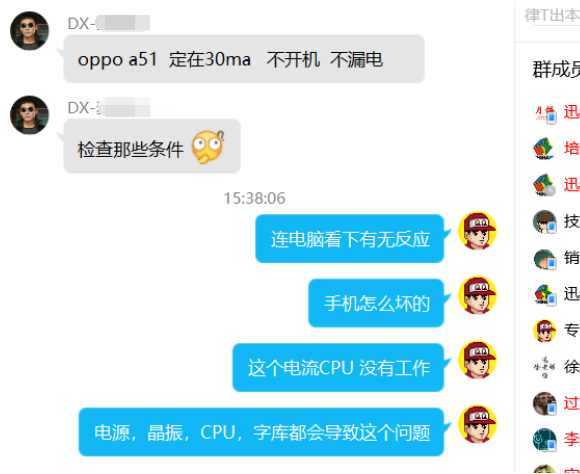 OPPO A5130mA©磬һʲô⣿