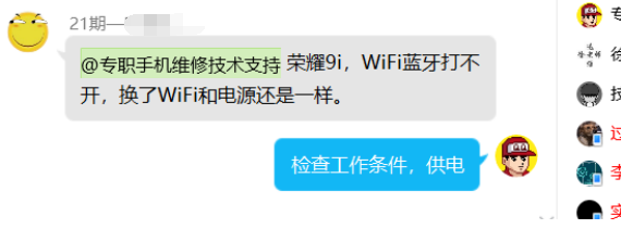 ҫ9iWiFi򲻿WiFi͵Դһ...
