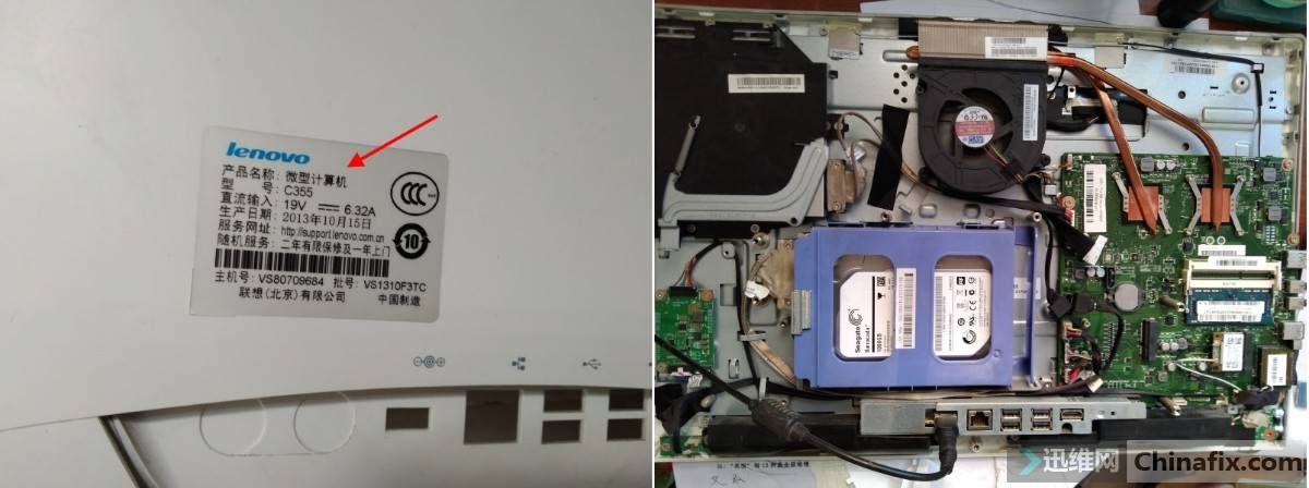 联想一体机c455改造图片