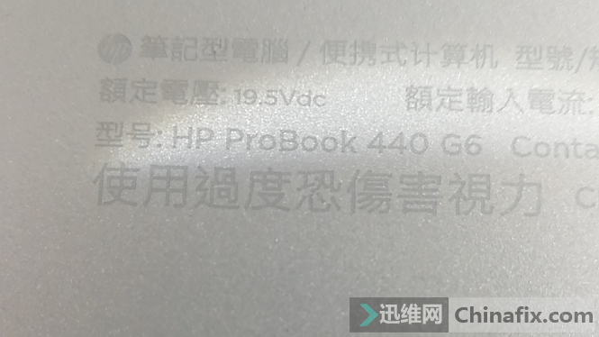 HP PROBOOK 440 G6 󿪻BIOS
