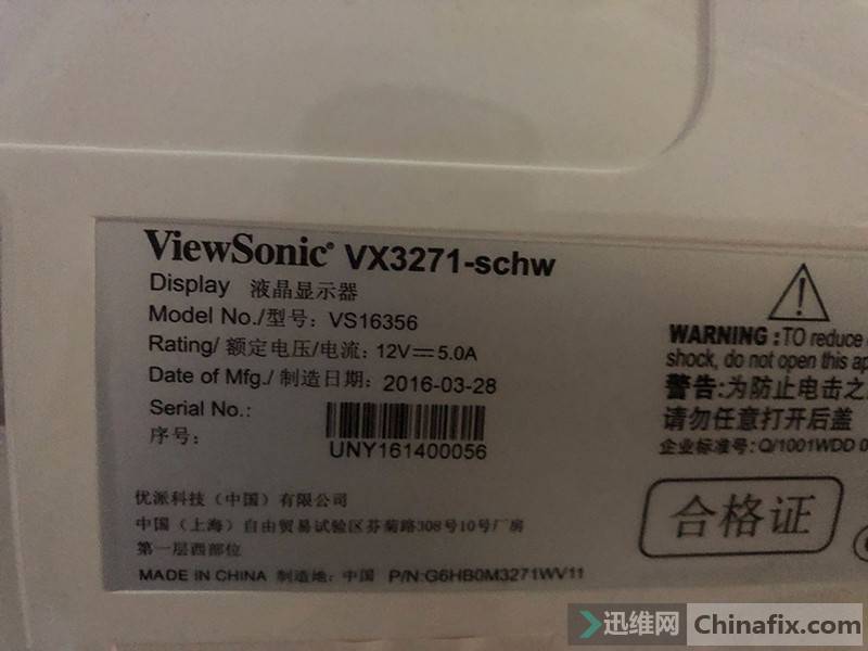 vx3271-schw ʾά޸BIOS