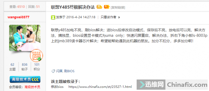 y485 la-8641p ver1.0 ͨСϼ