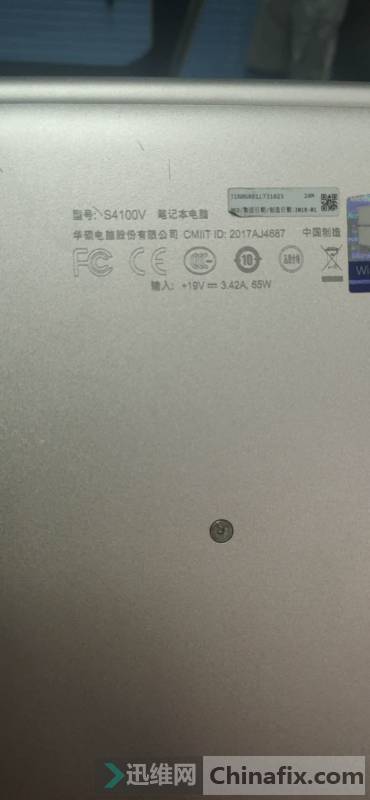 ˶S4100VάޣϷϳBIOS