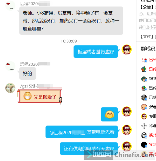 iPhone8ͨûƵһһûУ...