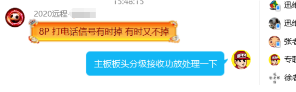 iPhone8P绰źʱʱֲ...
