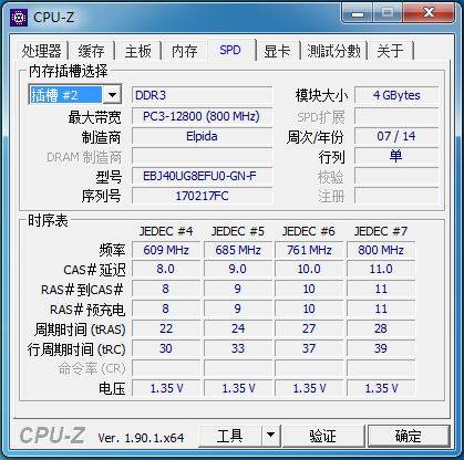 ʼǲڴ ddr3l 1600 8G 4G