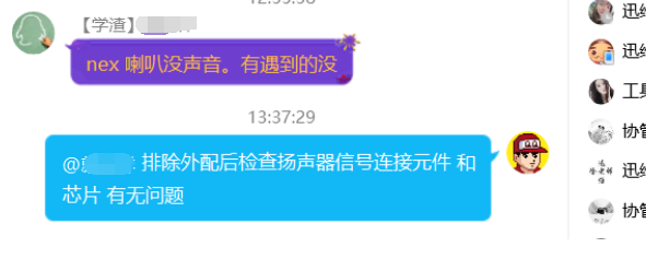 vivo nexֻûһҪ