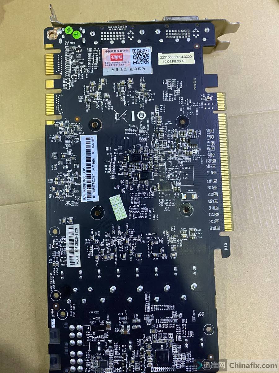 求助网驰gtx6603gbios