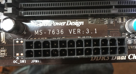 VMS-7636 VER 3.1 ά