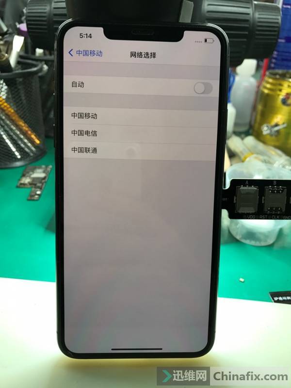 iPhone 11 Pro Max使用中出现手机无服务，不能接打电话维修 图3