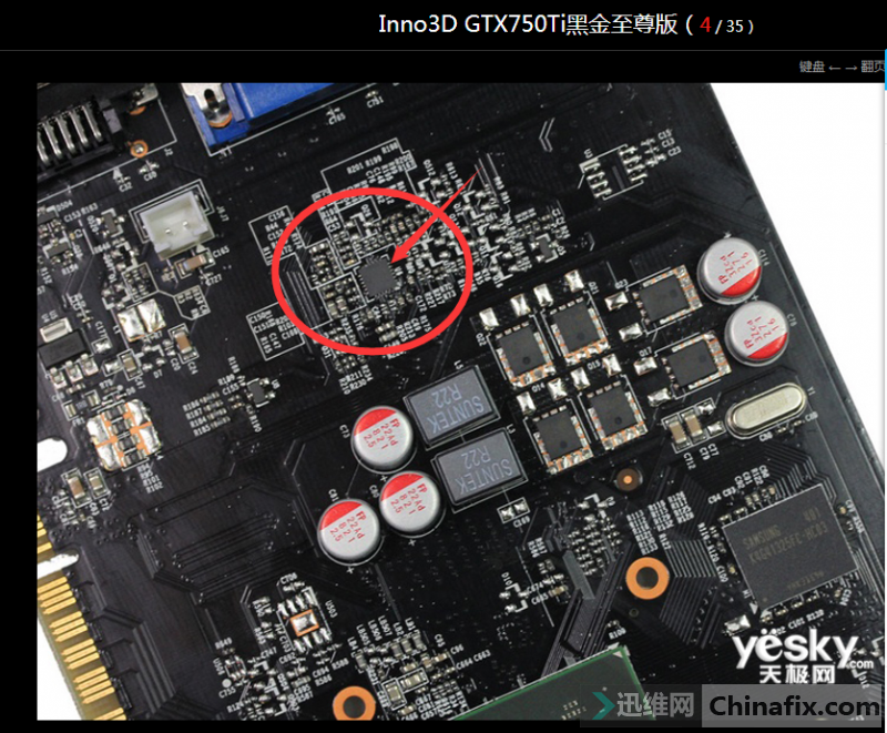 ӳGTX750TI 2Gڽ ĵԴоƬ