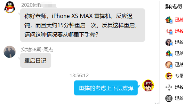 iPhone XS MAXˤӦٶۣԼ15ӷ...